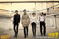 Special Affairs Team TEN 2