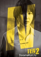 Special Affairs Team TEN 2