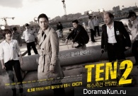 Special Affairs Team TEN 2