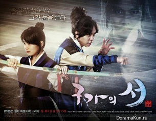 Gu Family Book