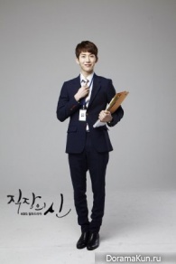 The Queen of Office