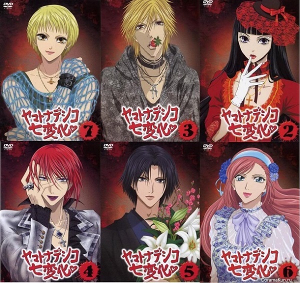 Yamato Nadeshiko Shichi Henge