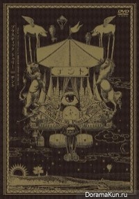 Plastic Tree - Tent 2009
