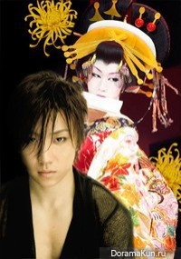 the Gazette
