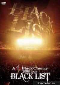 Acid Black Cherry