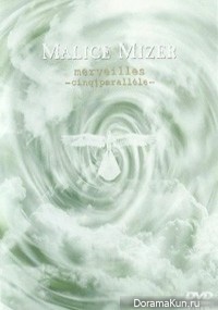 Malice Mizer