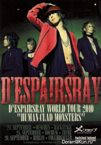 D'espairsRay