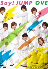 Hey! Say! JUMP - OVER Making of MV