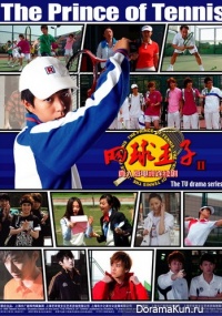 The Prince of Tennis 2