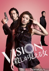 The Woman Who Can See Murder