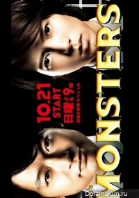 Monsters