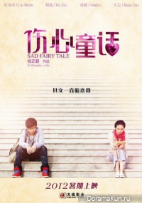 Sad Fairy Tale