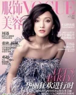 Zhou Xun Для Vogue 12/2011