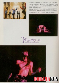 Yoshiki (X-Japan) Для Amethyst (1992)