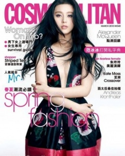 Fan Bingbing Для Cosmopolitan 03/2010
