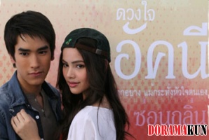 4 Huajai Haeng Koon Kao (Lakorn)