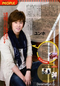 Интервью Jung Yunho (DBSK) для журнала Television