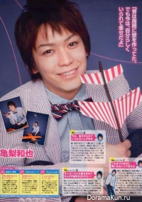 Интервью Kamenashi Kazuya (KAT-TUN) для Popolo (май 2010)