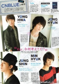 CN Blue