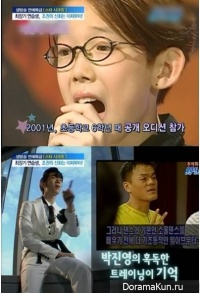 Интервью Jo Kwon - Cекреты лидера 2AM (07.03.2011)