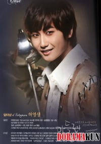 Интервью Heo Young Saeng о трудностях игры в мьюзикле 3 Мушкетера