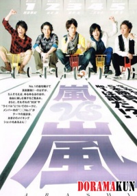 VS Arashi