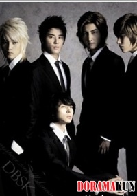 DBSK