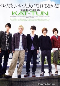 Best Artist 2011 - KAT-TUN