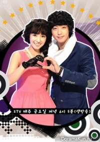 Music Bank