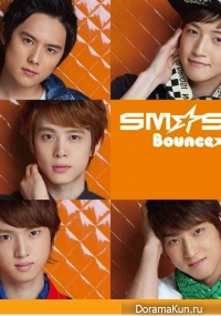 Smash Hit!