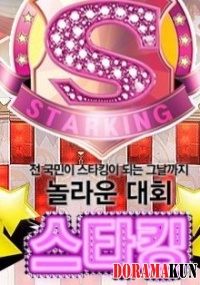 Star King
