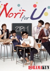 One Point Korean - 2PM