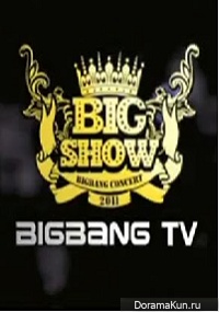 BIGBANG Olleh market TV