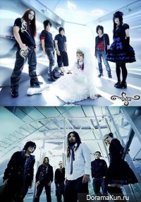 Blood Stain Child