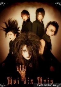 Moi dix Mois