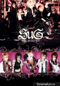 SuG