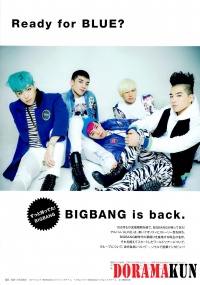 Интервью Big Bang журналу AnAn.