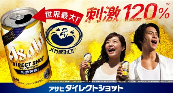 yama