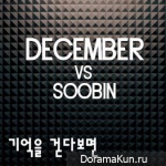 December - Remember Stroll