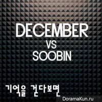December - Remember Stroll