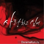 Teen Top - No.1