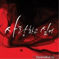 Teen Top - No.1