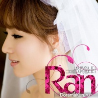Ran – It is my love, I love you