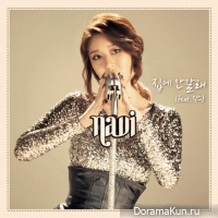 Navi – I Ain’t Going Home Tonight