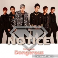 Notice – Dangerous