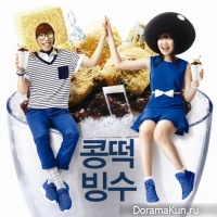Akdong Musician – Bean Dduk Bing Soo