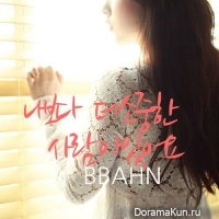 BBAN – There's Someone More Precious Than Me