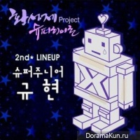 KyuHyun – Love Dust