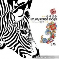 Um Pa Young Dong – Black