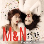 M&N (Miryo & Narsha) – Tonight